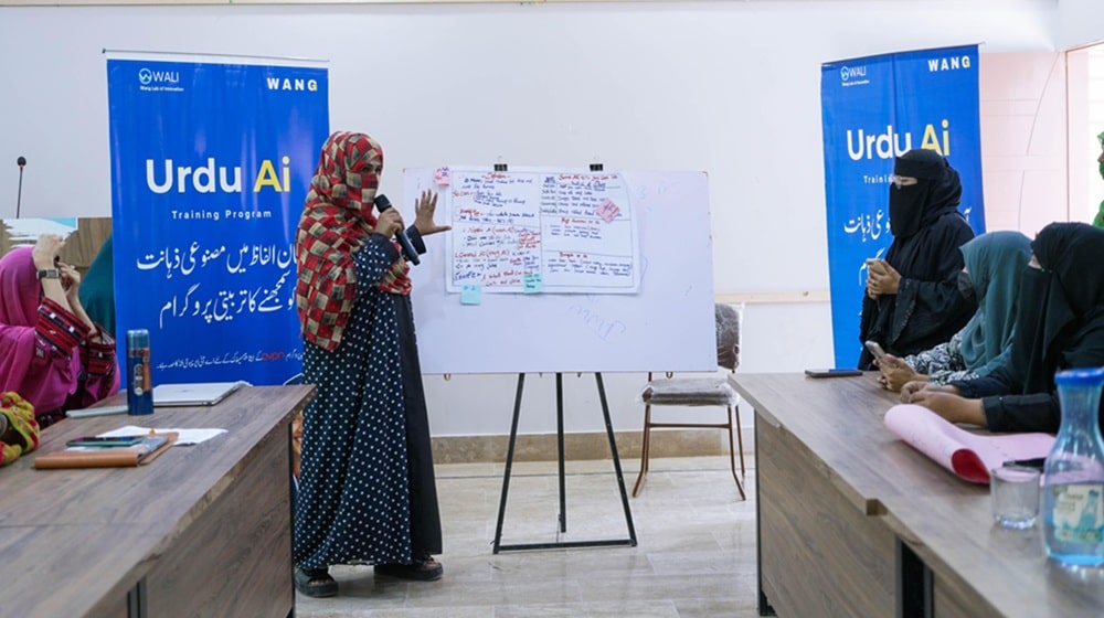 Balochistan Opens First Entrepreneurship AI Lab for Women