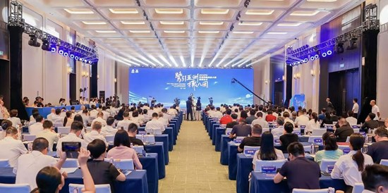 The 2026 Fujian Global Innovation and Entrepreneurship Competition Has Been Launched